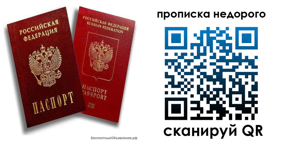 временная регистрация адрес в Кинешме