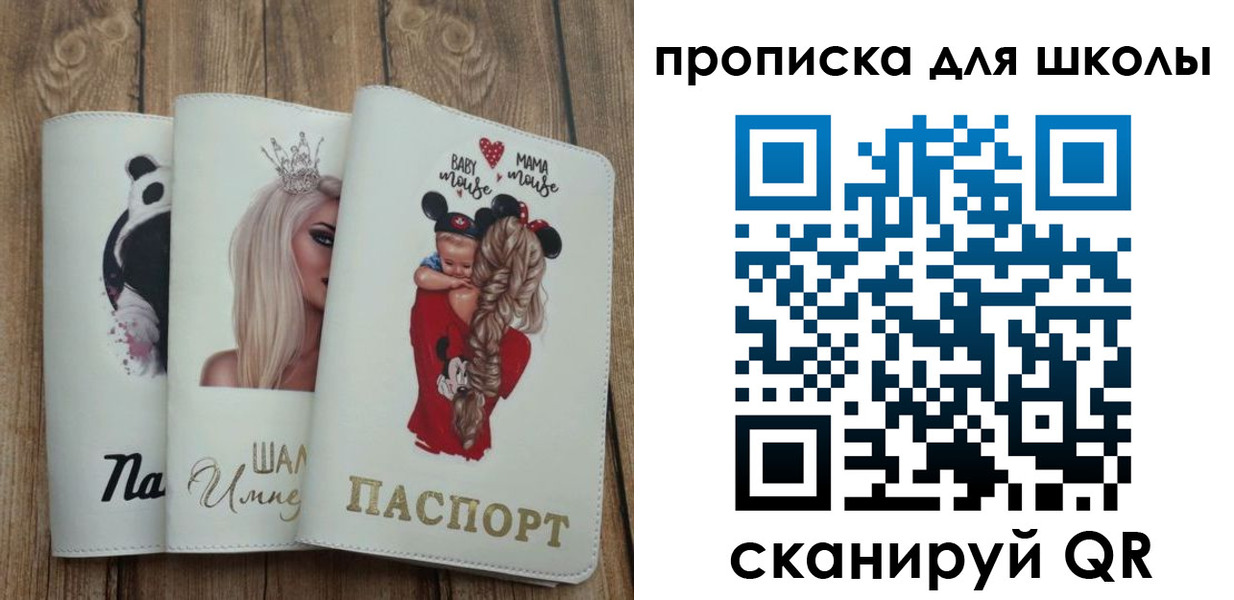 временная регистрация законно в Кинешме