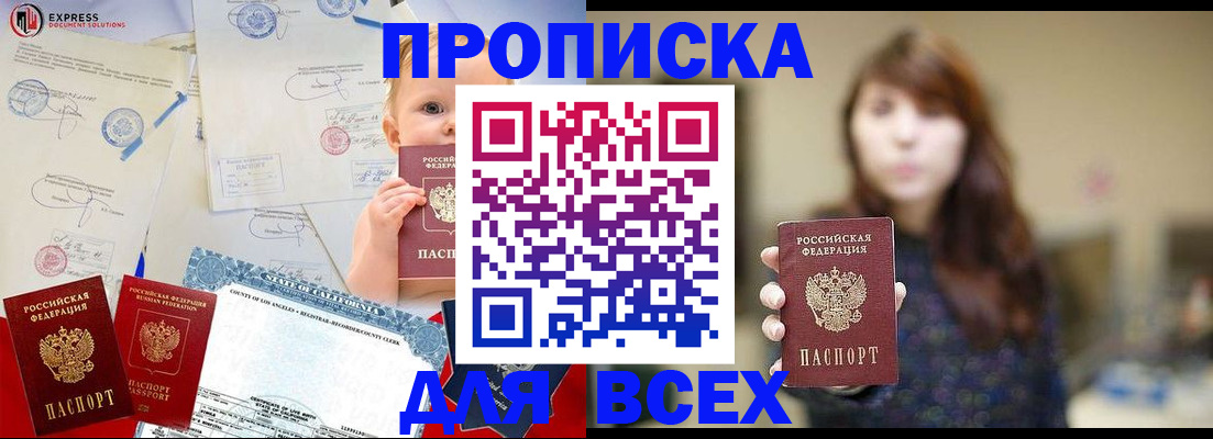 пропишу в квартире в Кинешме