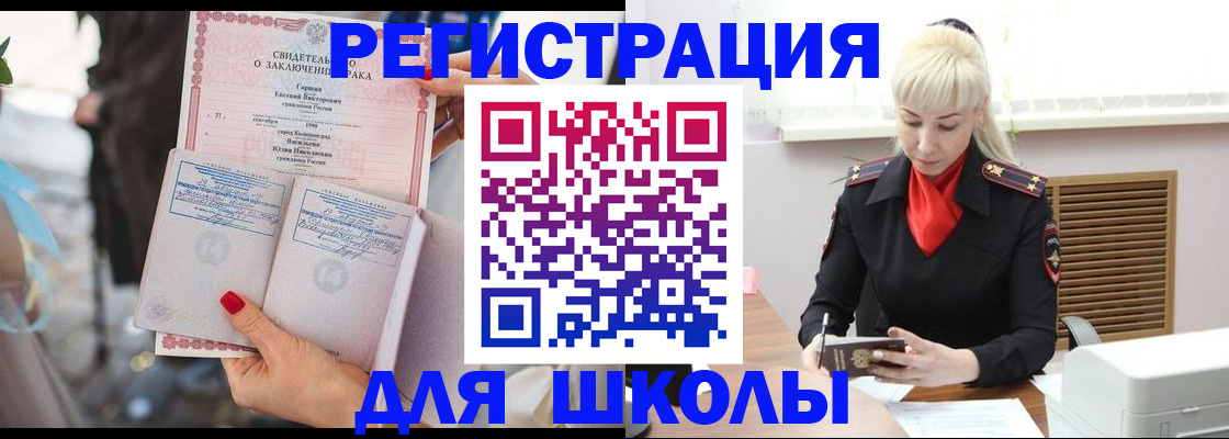 форма 3 в Кинешме